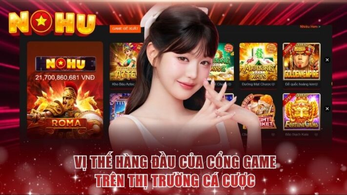 Vị thế hàng đầu của cổng game trên thị trường cá cược